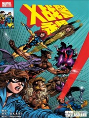 斗罗大陆漫画 番外 武魂图鉴