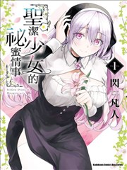 斗罗大陆漫画完整免费观看 第003话 武魂殿往事