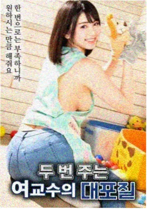 斗罗大陆 终极斗罗 漫画